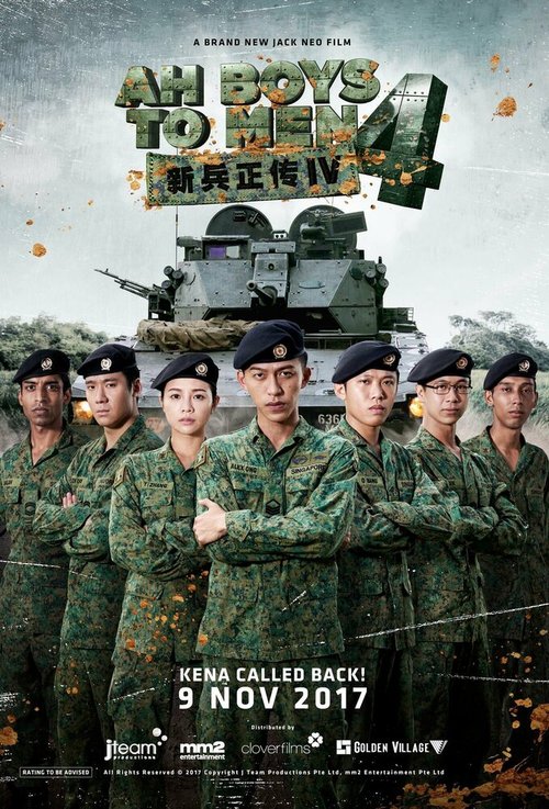 Обложка (Постер) Из мальчишек в мужики 4 / Ah Boys to Men 4 (2017) HDRip