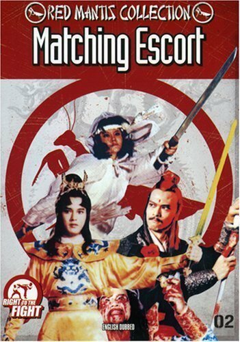 Обложка (Постер) Jin fen you long (1982) SATRip