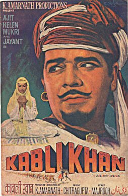 Обложка (Постер) Kabli Khan (1963) SATRip
