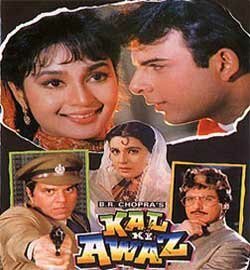 Обложка (Постер) Kal Ki Awaz (1992) HDRip