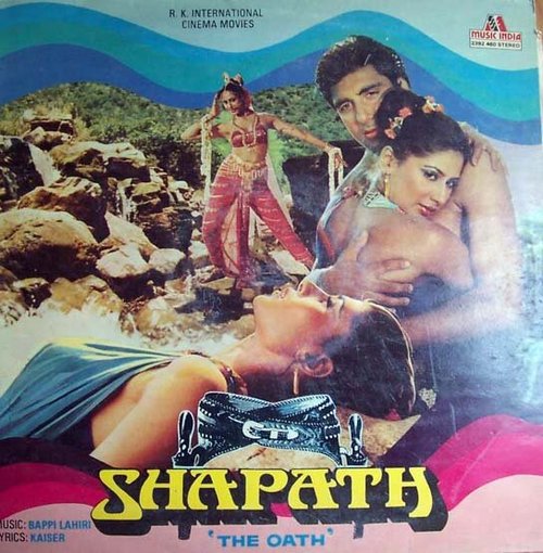 Обложка (Постер) Клятва / Shapath (1984) 