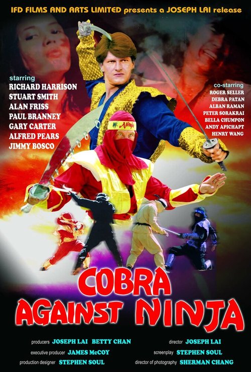 Обложка (Постер) Кобра против ниндзя / Cobra vs. Ninja (1987) SATRip