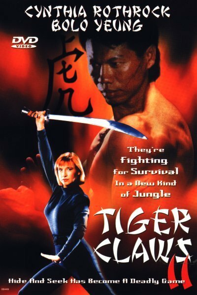 Обложка (Постер) Коготь тигра 2 / Tiger Claws II (1996) HDRip