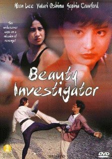 Обложка (Постер) Красавица-инспектор / Miao tan shuang jiao (1992) HDRip