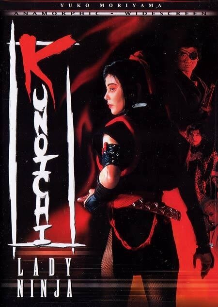 Обложка (Постер) Куноити, леди-ниндзя / Kunoichi ninpô-chô: Yagyû gaiden (1998) HDRip