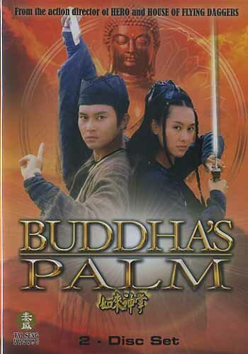 Обложка (Постер) Ладонь Будды / Ru lai shen zhang (1982) SATRip