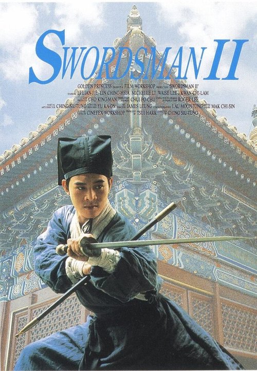 Обложка (Постер) Легенда о фехтовальщике / Siu ngo gong woo: Dung Fong Bat Bai (1992) HDRip