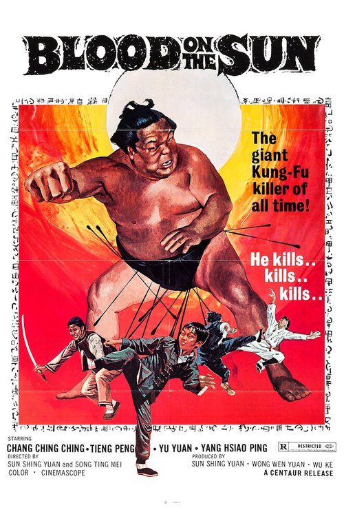 Обложка (Постер) Lei tai (1972) SATRip