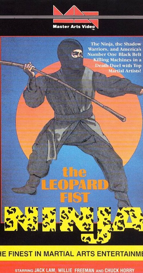 Обложка (Постер) Leopard Fist Ninja (1982) SATRip