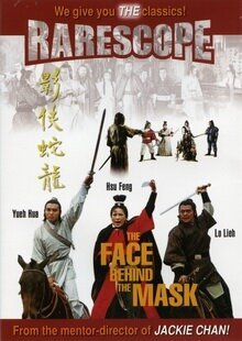 Обложка (Постер) Лицо под маской / Long she xia ying (1977) SATRip