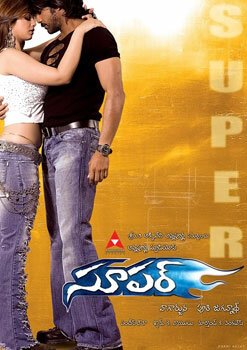 Обложка (Постер) Лучшие / Super (2005) HDRip