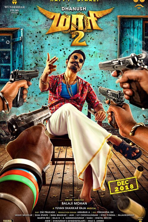 Обложка (Постер) Маари 2 / Maari 2 (2018) HDRip