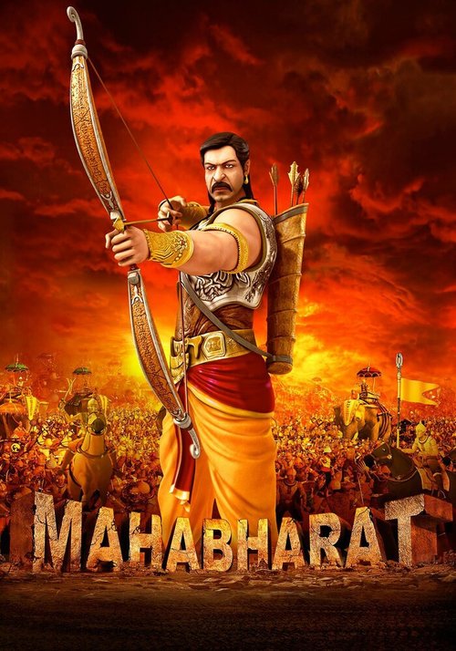 Обложка (Постер) Махабхарата / Mahabharat (2013) HDRip