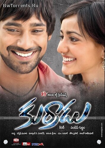 Обложка (Постер) Мальчишка / Kurradu (2009) HDRip