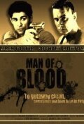 Обложка (Постер) Man of Blood (2008) 