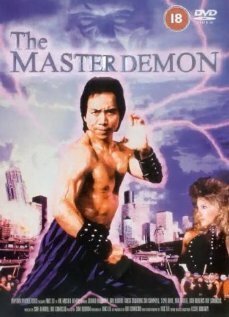 Обложка (Постер) Мастер Демон / The Master Demon (1991) HDRip