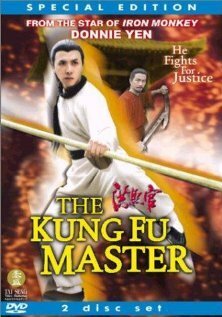Обложка (Постер) Мастер кунг-фу / Kung Fu Master (2005) HDRip