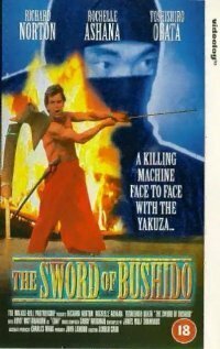 Обложка (Постер) Меч Бушидо / The Sword of Bushido (1990) HDRip