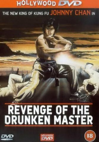 Обложка (Постер) Месть пьяного мастера / Revenge of the Drunken Master (1984) SATRip