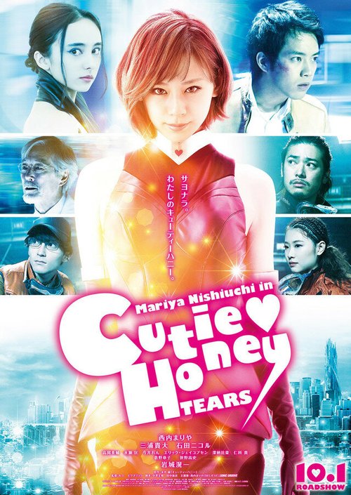 Обложка (Постер) Милашка Хани: Слёзы / Cutey Honey: Tears (2016) CAMRip