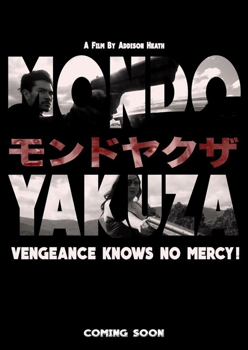 Обложка (Постер) Мир якудза / Mondo Yakuza (2016) 