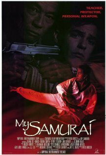 Обложка (Постер) Мой самурай / My Samurai (1992) HDRip