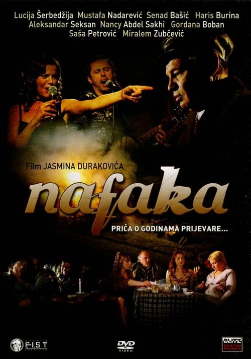 Обложка (Постер) Нафака / Nafaka (2006) HDRip Обложка (Постер) Нафака / Nafaka (2006) HDRip