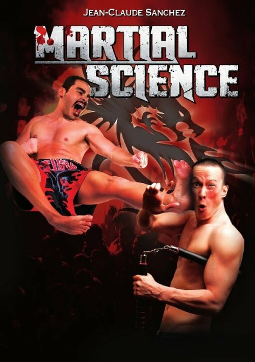 Обложка (Постер) Наука боя / Martial Science (2013) HDRip