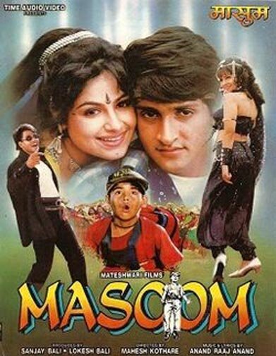 Обложка (Постер) Необдуманный шаг / Masoom (1996) HDRip