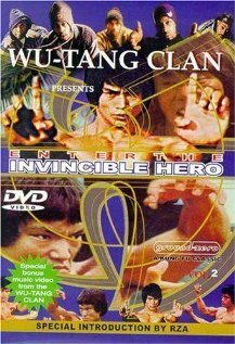 Обложка (Постер) Непреклонный герой / Heugpyobigaeg (1977) SATRip