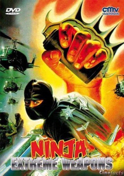 Обложка (Постер) Ниндзя-разрушитель / Ninja Extreme Weapons (1988) SATRip