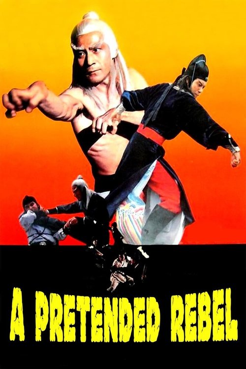 Обложка (Постер) Ниндзя-волки / Jin yi wei (1979) SATRip