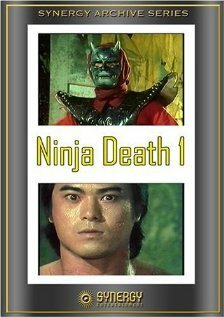 Обложка (Постер) Ninja Death (1987) 