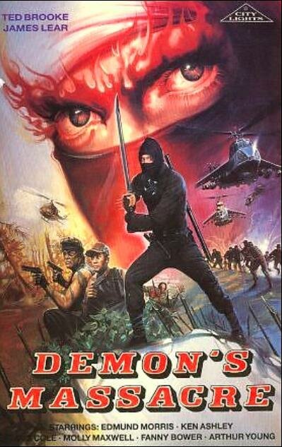 Обложка (Постер) Ninja Demon's Massacre (1988) SATRip