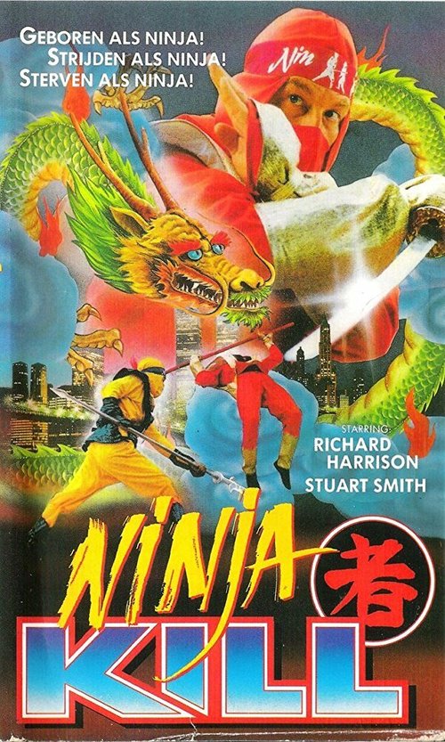 Обложка (Постер) Ninja Kill (1987) 