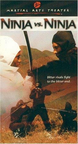 Обложка (Постер) Ninja vs. Ninja (1987) 
