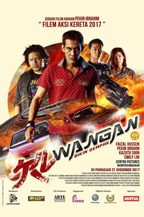 Обложка (Постер) Ночные гонки / KL Wangan (2017) HDRip