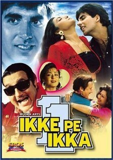 Обложка (Постер) Один в один / Ikke Pe Ikka (1994) HDRip