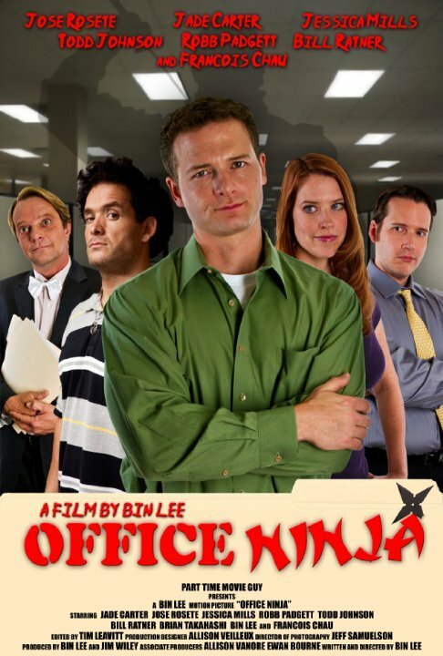 Обложка (Постер) Office Ninja (2014) HDRip