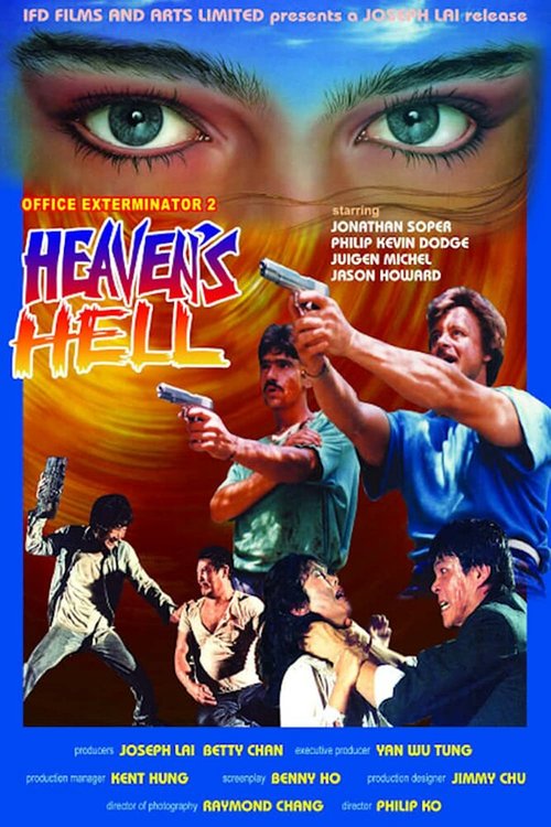 Обложка (Постер) Official Exterminator 2: Heaven's Hell (1987) SATRip