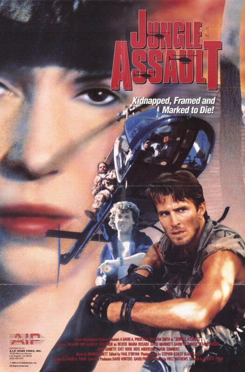 Обложка (Постер) Операция в джунглях / Jungle Assault (1989) SATRip