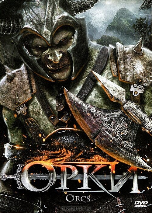 Обложка (Постер) Орки / Orcs! (2011) HDRip