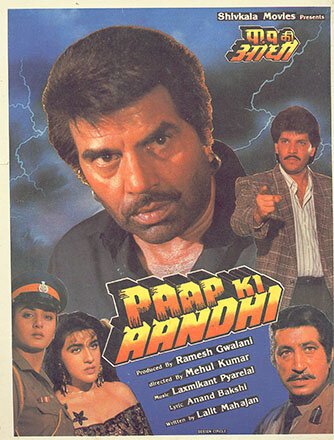 Обложка (Постер) Paap Ki Aandhi (1991) 