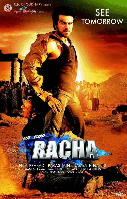 Обложка (Постер) Пари на любовь / Racha (2012) HDRip