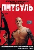 Обложка (Постер) Питбуль / Pit Fighter (2005) HDRip