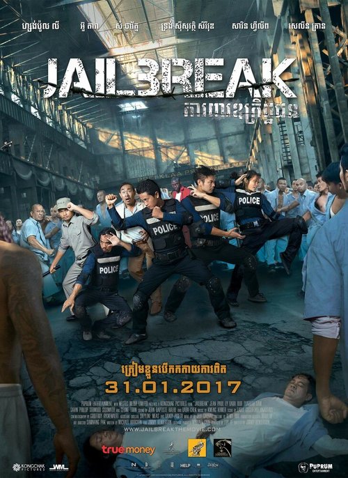 Обложка (Постер) Побег из тюрьмы / Jailbreak (2017) HDRip