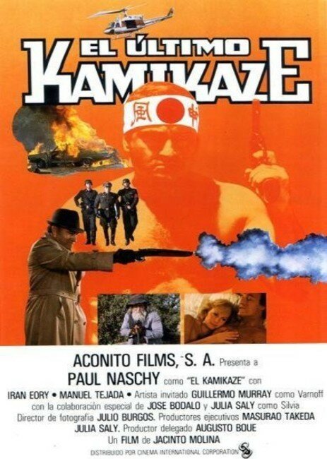 Обложка Последний камикадзе / El último kamikaze (1984) 