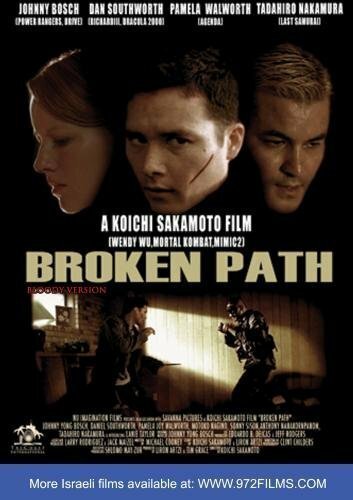 Обложка (Постер) Прерванный путь / Broken Path (2008) HDRip