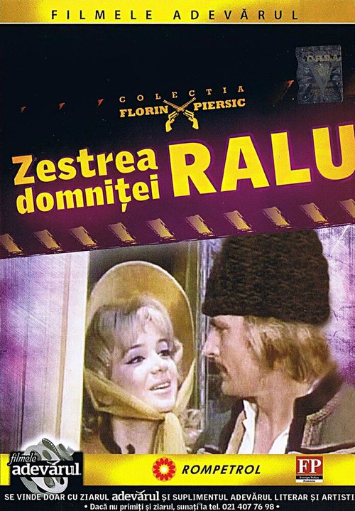Обложка (Постер) Приданое княжны Ралу / Zestrea domnitei Ralu (1971) SATRip