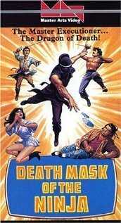 Обложка (Постер) Принц Шаолиня / Shao Lin chuan ren (1982) SATRip